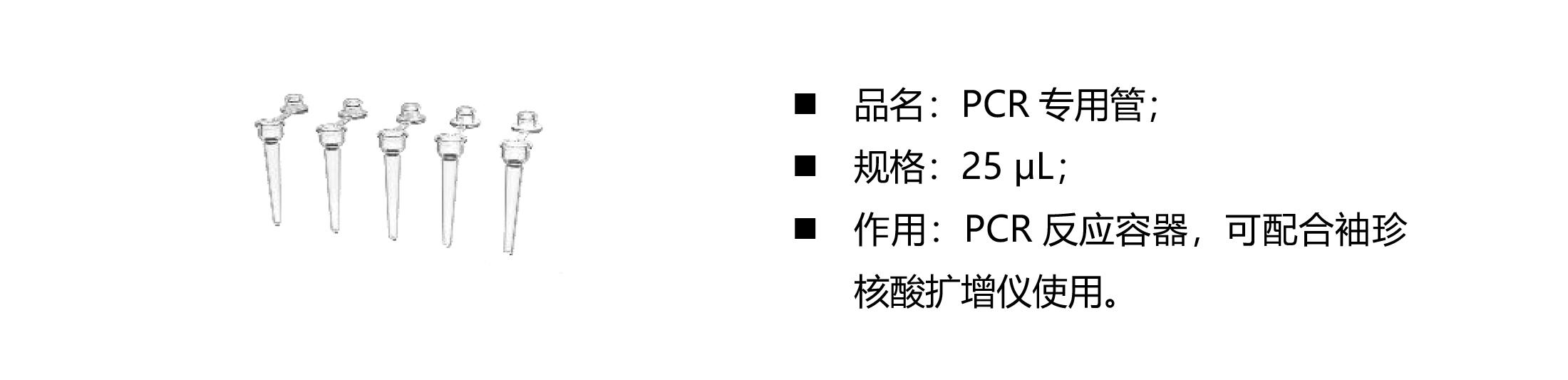 正合谷介绍-15(2).png